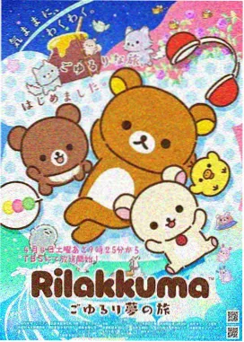 呦呦视频 星际迷航独家上线