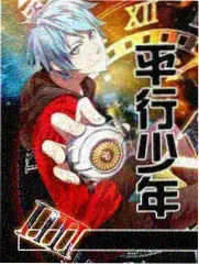 这个杀手不太冷