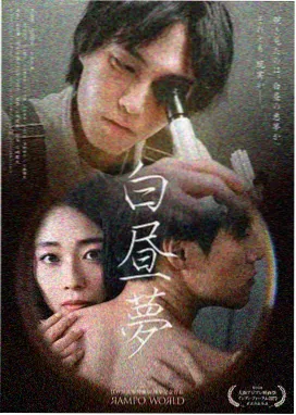 破晓行动